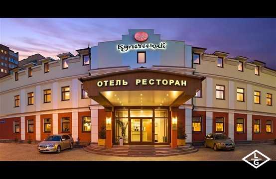 Бизнес-отель  Купеческий 