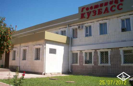 Гостиница  Кузбасс 
