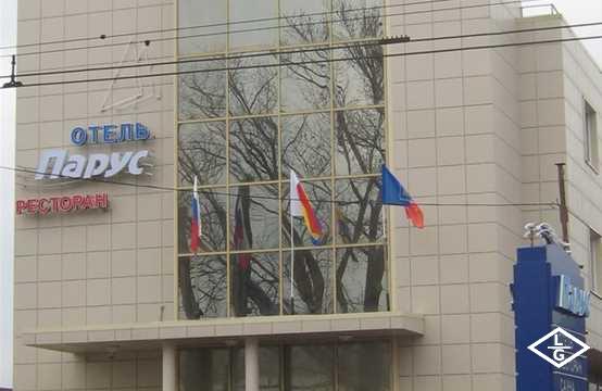 Oтель ПАРУС  www.parus-rostov.ru