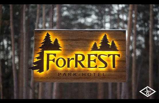 Парк - отель ForREST