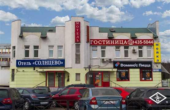 Отель  СОЛНЦЕВО 