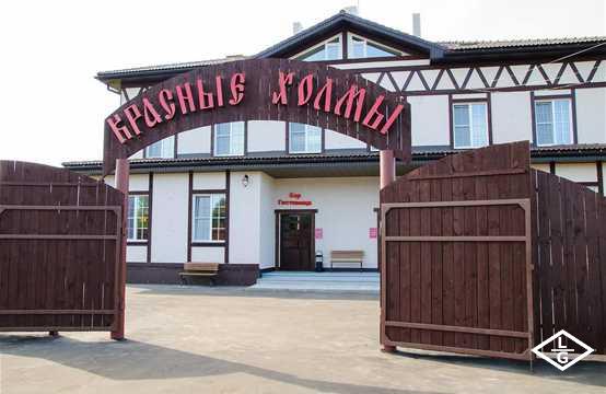 Гостиничный комплекс  Красные холмы 