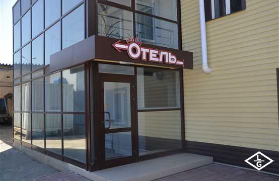 Мини-ОТЕЛЬ