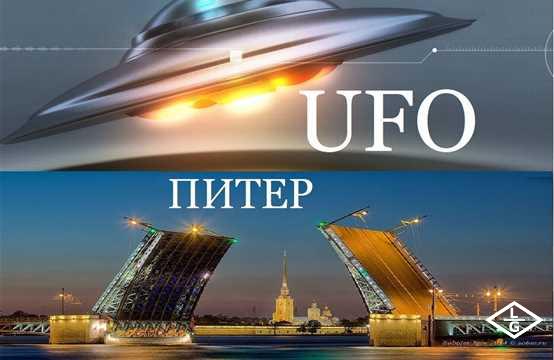 Хостел UFO