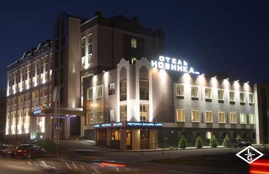 Отель Новинка
