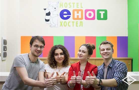 Хостел  eHOT 