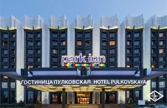 Гостиница «Park Inn by Radisson Пулковская»