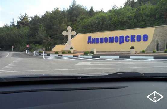 Гостевой Дом  Наталья 